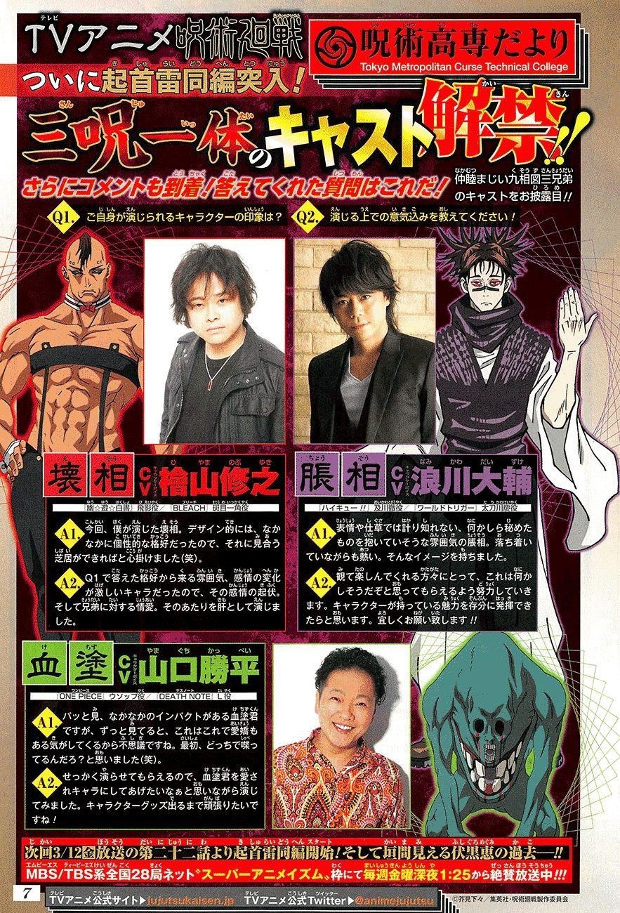 Jujutsu Kaisen Chapter 141 image 21